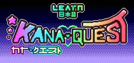 постер игры Kana Quest