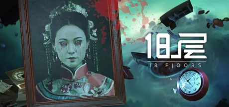 постер игры 18 Floors