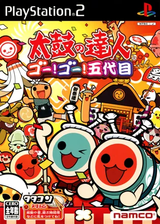 постер игры Taiko no Tatsujin: Go! Go! Godaime