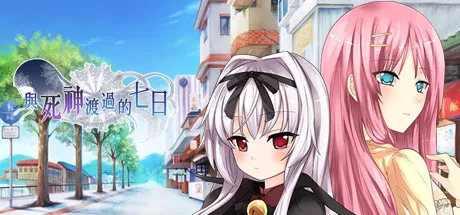 постер игры 7 Days with Death