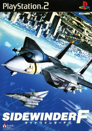 постер игры Lethal Skies: Elite Pilot: Team SW