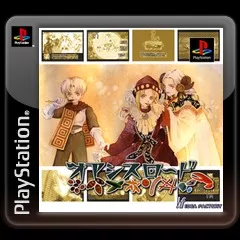 постер игры Oasis Road