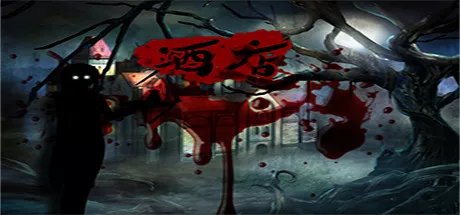 постер игры The Hotel