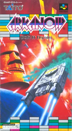 постер игры Arkanoid: Doh It Again