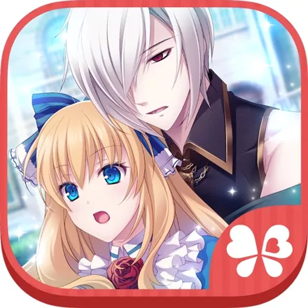 постер игры Lost Alice / Shall we date?
