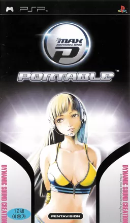 постер игры DJ Max: Portable