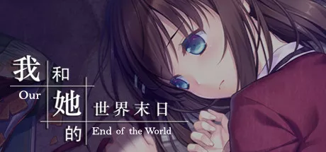 постер игры Our End of the World