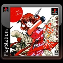 постер игры Shinobi no Roku