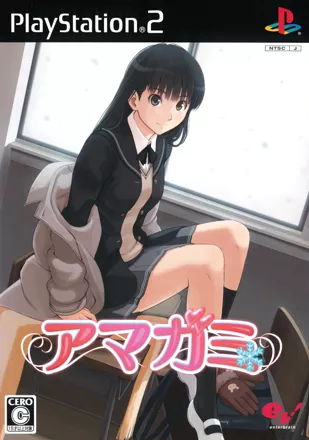 постер игры Amagami