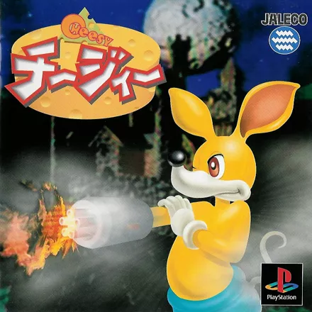 постер игры Cheesy