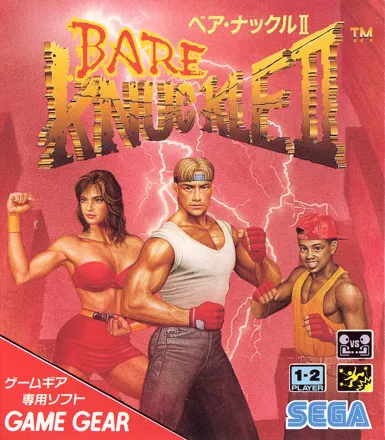 постер игры Streets of Rage 2