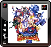 постер игры Voltage Fighter Gowcaizer