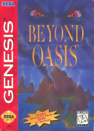 постер игры Beyond Oasis