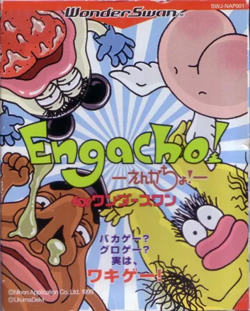 постер игры Engacho! for WonderSwan