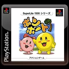 постер игры SuperLite 1500 Series: Bomb Boat