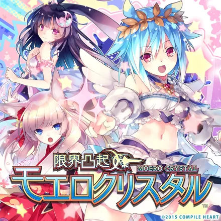 постер игры Genkai Tokki: Moero Crystal