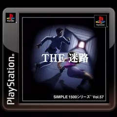 постер игры Simple 1500 Series: Vol.57 - The Maze