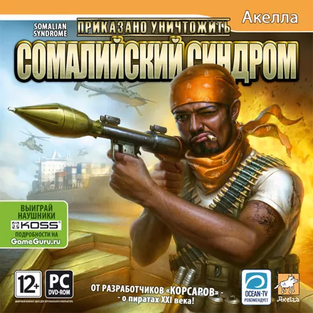 постер игры Somalian Syndrome