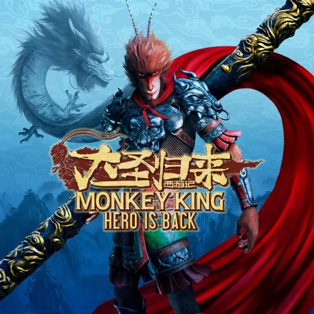 постер игры Monkey King: Hero is Back