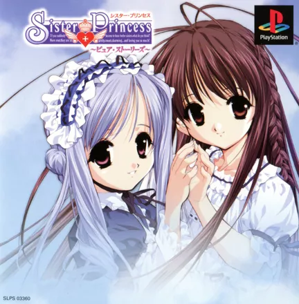 постер игры Sister Princess: Pure Stories