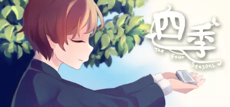 постер игры The Four Seasons