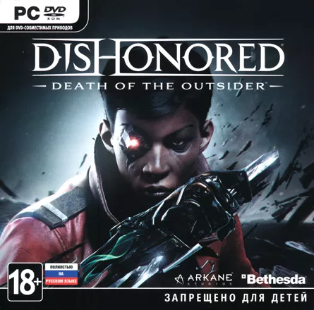 постер игры Dishonored: Death of the Outsider