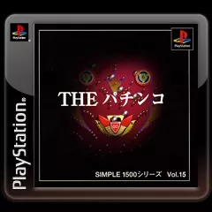 постер игры Simple 1500 Series: Vol.15 - The Pachinko