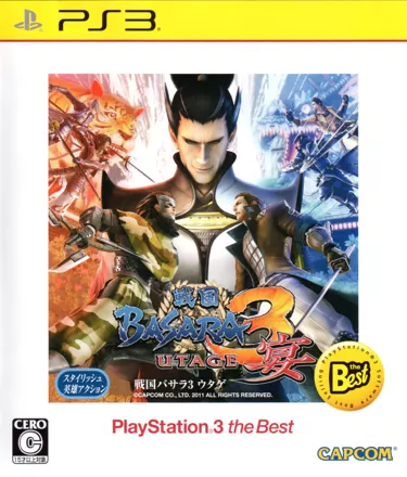 постер игры Sengoku Basara 3: Utage