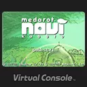 постер игры Medarot Navi: Kabuto