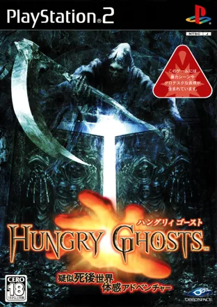 постер игры Hungry Ghosts
