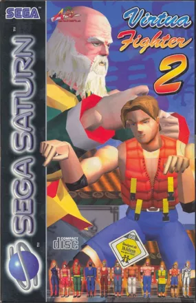 постер игры Virtua Fighter 2