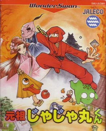 постер игры Ganso Jajamaru-kun