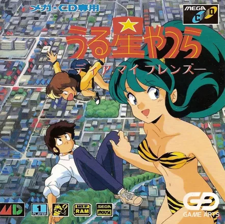 постер игры Urusei Yatsura: Dear My Friends