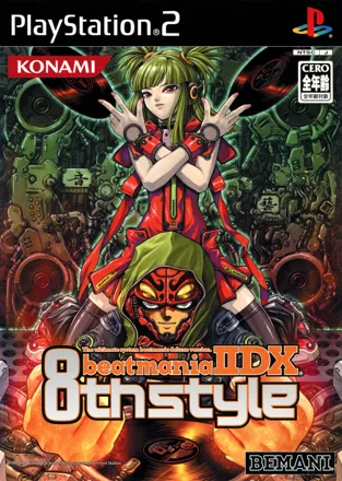постер игры beatmania IIDX 8th style