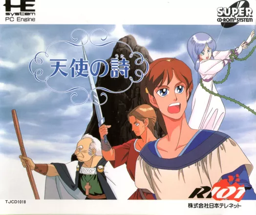 постер игры Tenshi no Uta