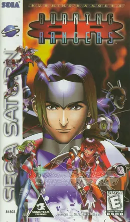 постер игры Burning Rangers