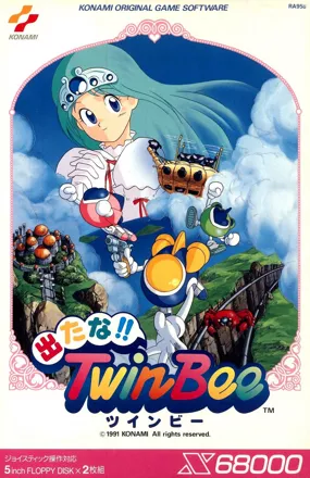 постер игры Detana!! TwinBee
