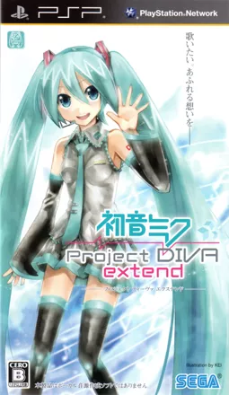 постер игры Hatsune Miku: Project DIVA Extend