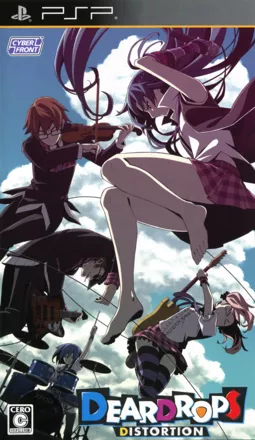 постер игры Deardrops Distortion