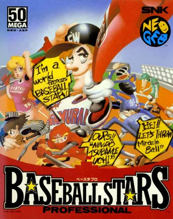 постер игры Baseball Stars Professional