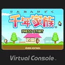 постер игры Sennen Kazoku