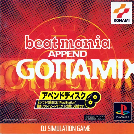 постер игры beatmania Append Gottamix