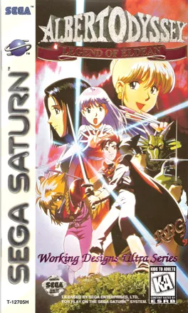 постер игры Albert Odyssey: Legend of Eldean