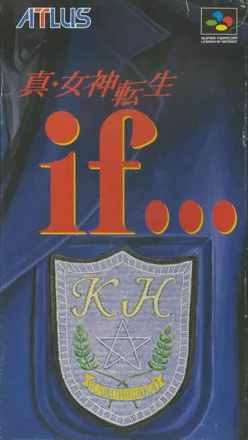 постер игры Shin Megami Tensei If...