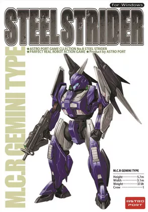 постер игры Steel Strider