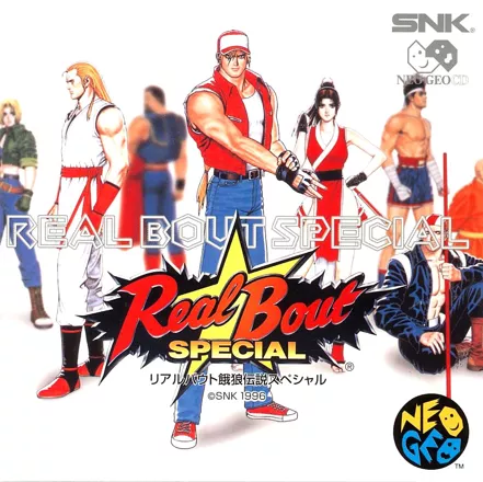 постер игры Real Bout Fatal Fury Special