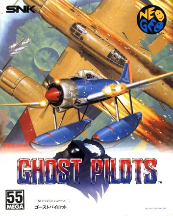 постер игры Ghost Pilots
