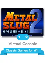 постер игры Metal Slug 2: Super Vehicle - 001/II
