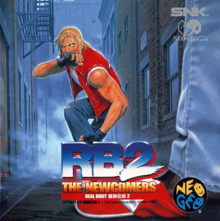 постер игры Real Bout Fatal Fury 2: The Newcomers