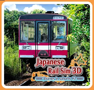 постер игры Japanese Rail Sim 3D: Journey in Suburbs #2